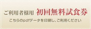 介護事業所 担当者様へ