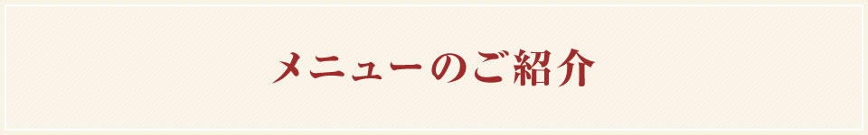 まごころ込めたお弁当笑顔で配達いたします